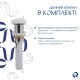 Раковина підвісна Qtap Nando LT 610х420х140 White з донним клапаном QT12112173WN47326