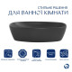 Раковина накладна Qtap Robin Anthracite, прямокутна, з донним клапаном QT04116302AN
