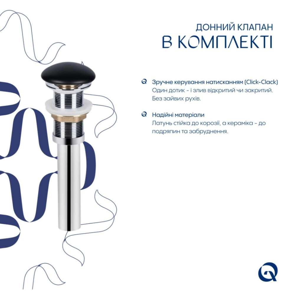 Раковина накладна Qtap Robin Anthracite, прямокутна, з донним клапаном QT04116302AN