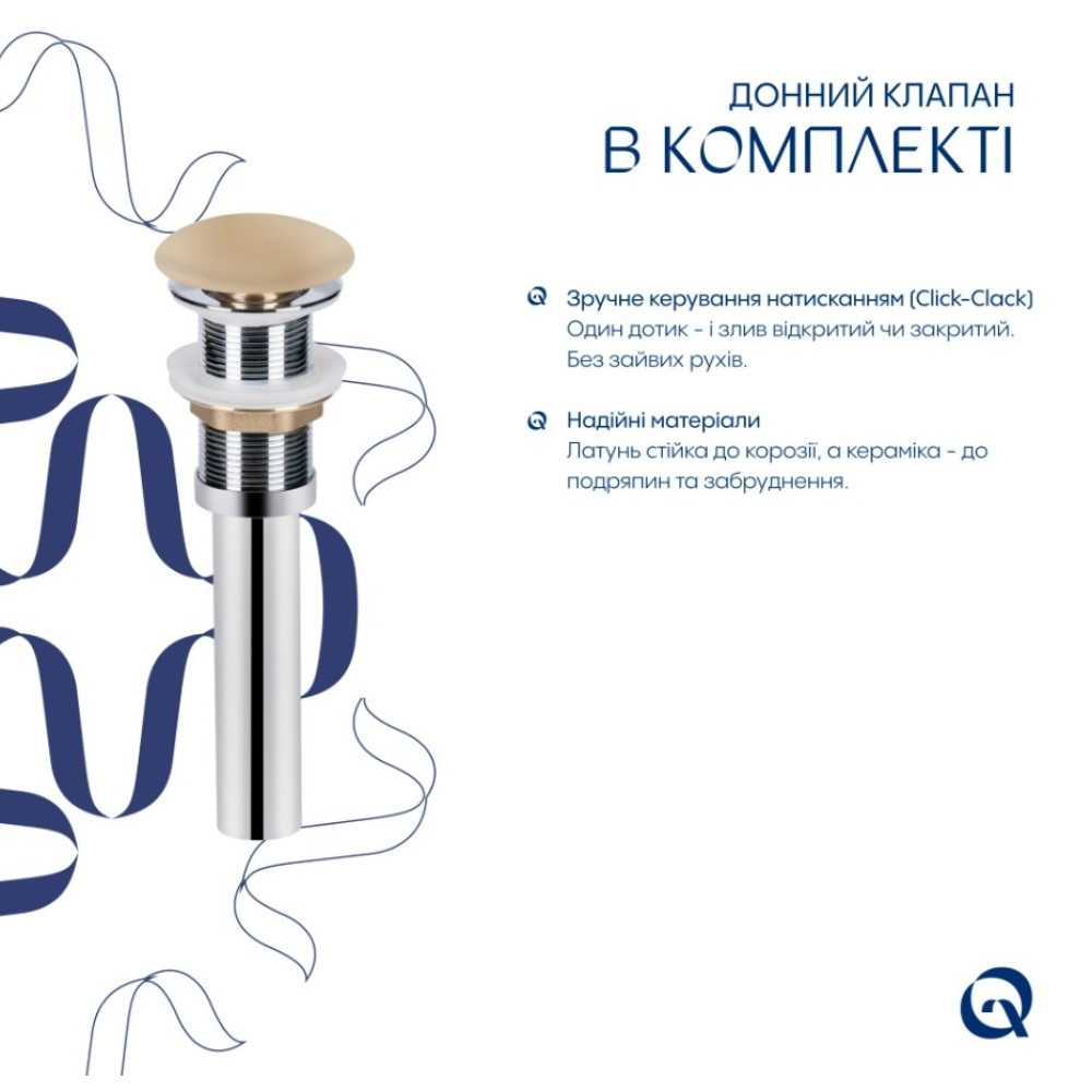 Раковина накладна Qtap Robin Beige, прямокутна, з донним клапаном QT04116302SB