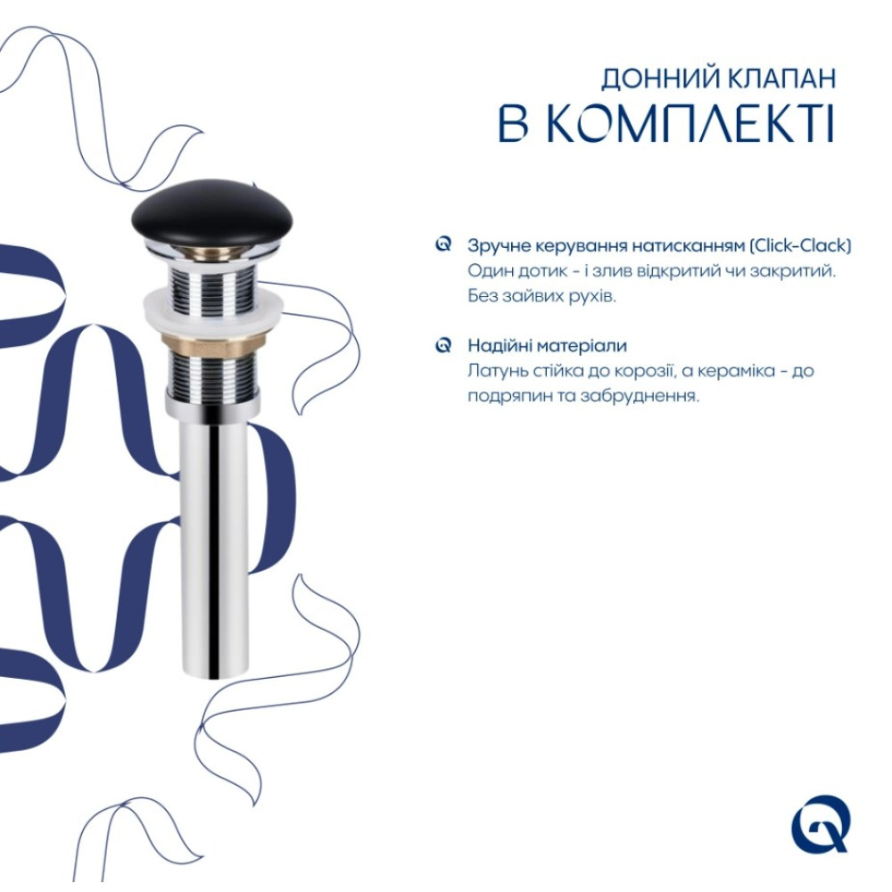 Раковина накладная Qtap Tern Anthracite, прямоугольная, с донным клапаном QT17116069AN