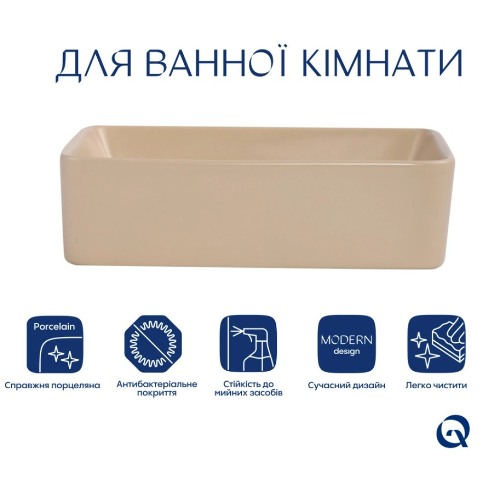 Раковина накладная Qtap Tern Beige, прямоугольная, с донным клапаном QT17116069SB