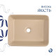Раковина накладная Qtap Tern Beige, прямоугольная, с донным клапаном QT17116069SB