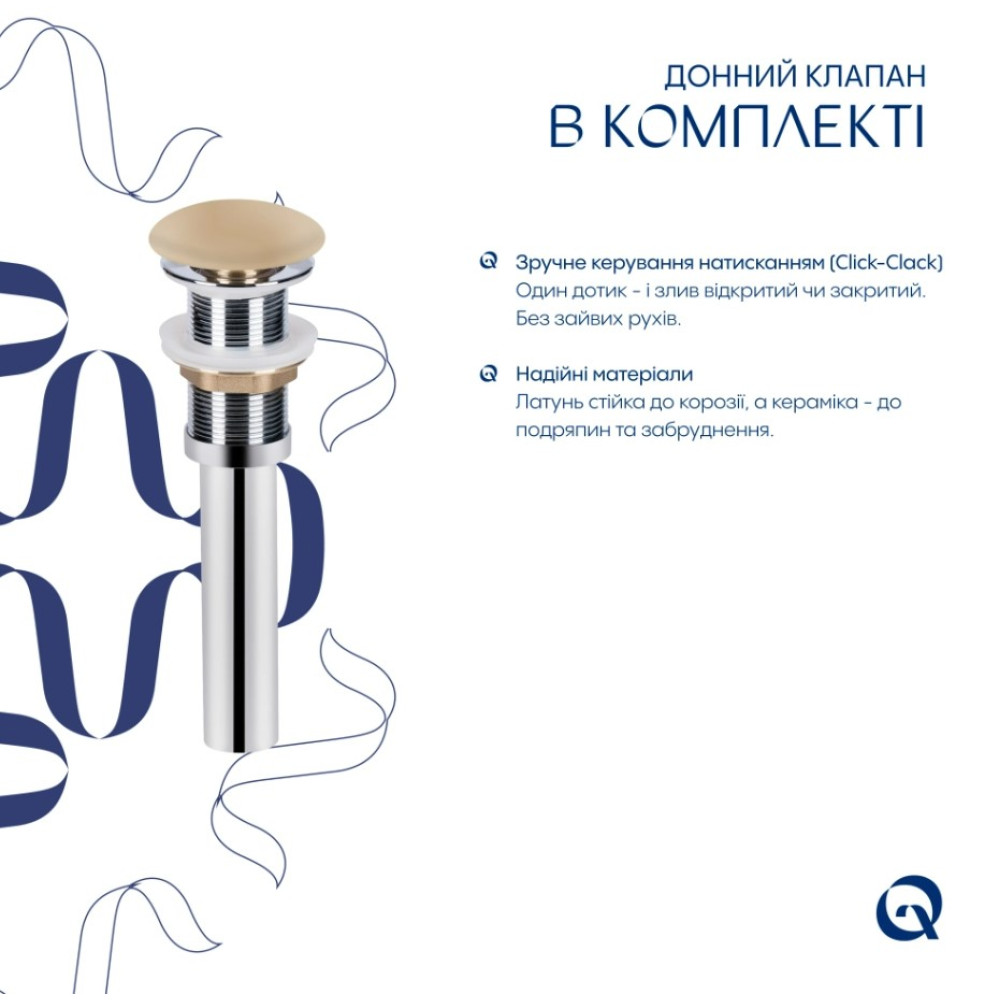Раковина накладная Qtap Tern Beige, прямоугольная, с донным клапаном QT17116069SB