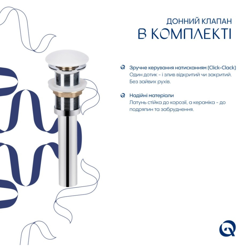 Раковина накладная Qtap Tern Marble, прямоугольная, с донным клапаном QT17116069MR