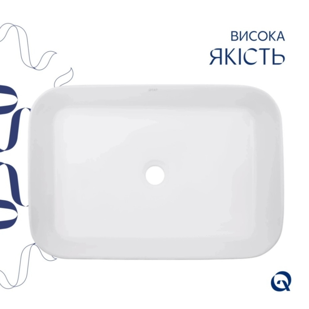 Раковина накладная Qtap Virgo N 560x380x130 White с донным клапаном QT18116308W48462