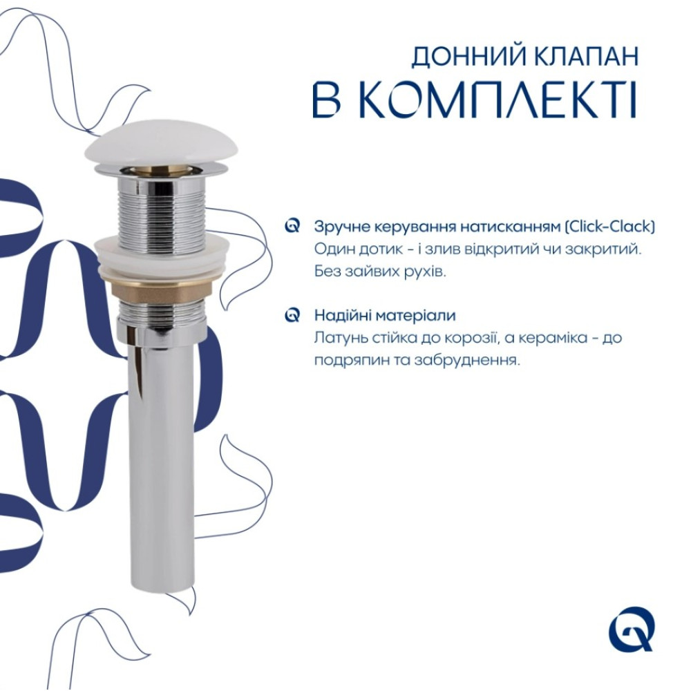 Раковина накладна Qtap Cardinal 600x380x140 White з донним клапаном QT04116257W48465