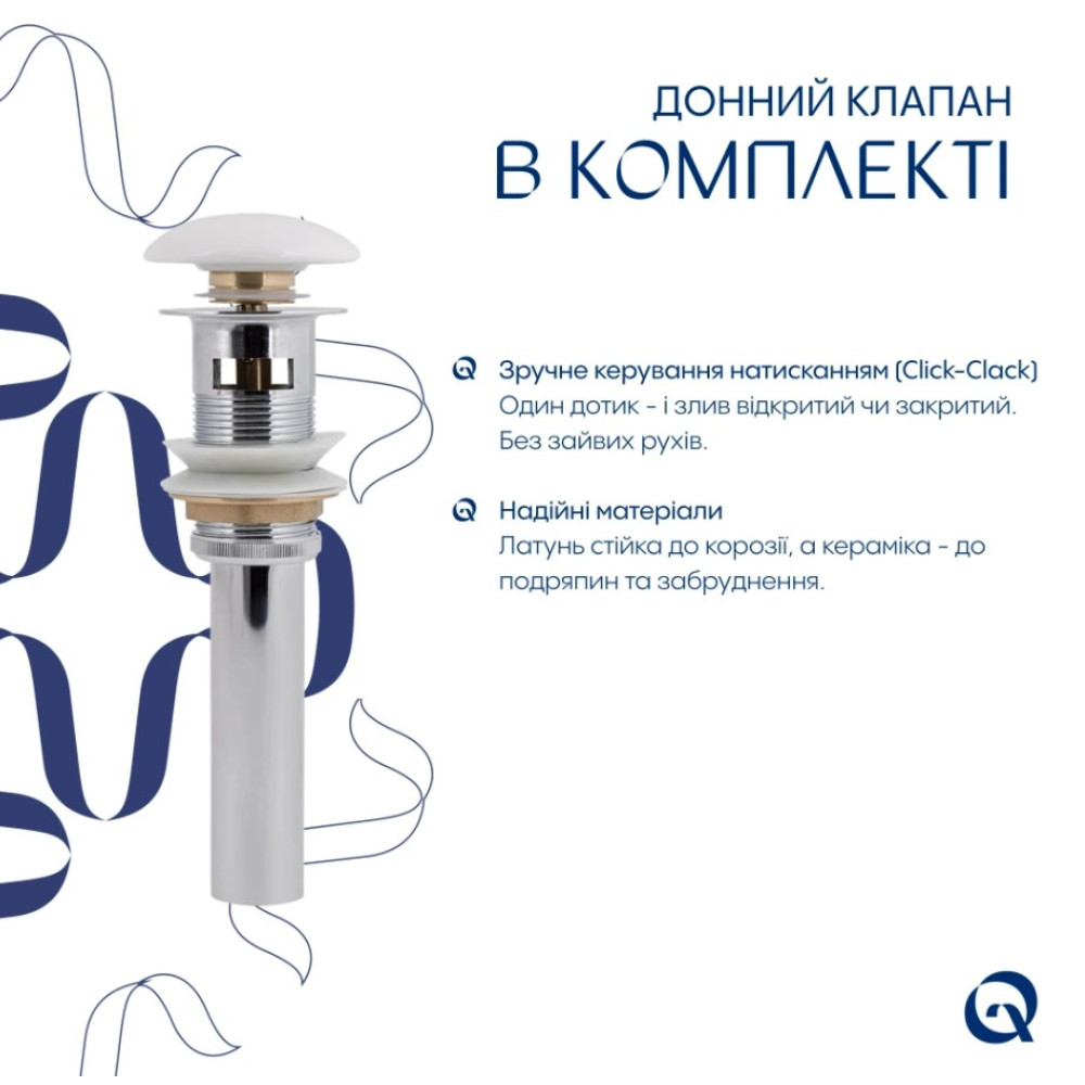 Раковина врезная Qtap Leo 610x405x185 White с донным клапаном QT11118014W48472