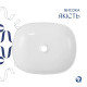 Раковина накладная Qtap Aquarius, Marble, прямоугольная, с донным клапаном QTAQA188MR49782