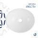 Раковина накладная Qtap Dove, Marble, овальная, с донным клапаном QTDOV188SB49785