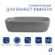 Раковина накладная Qtap Robin, Stone grey, прямоугольная, с донным клапаном QTROB188SG49786