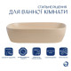 Раковина накладна Qtap Robin, Beige, прямокутна, з донним клапаном QTROB188SB49787