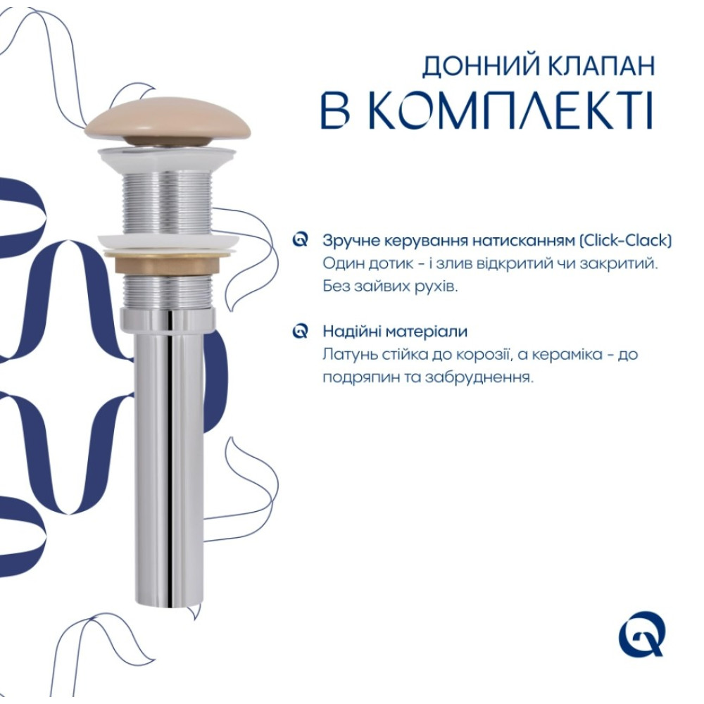 Раковина накладна Qtap Robin, Beige, прямокутна, з донним клапаном QTROB188SB49787