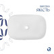 Раковина накладная Qtap Robin, Marble, прямоугольная, с донным клапаном QTROB188MR49788