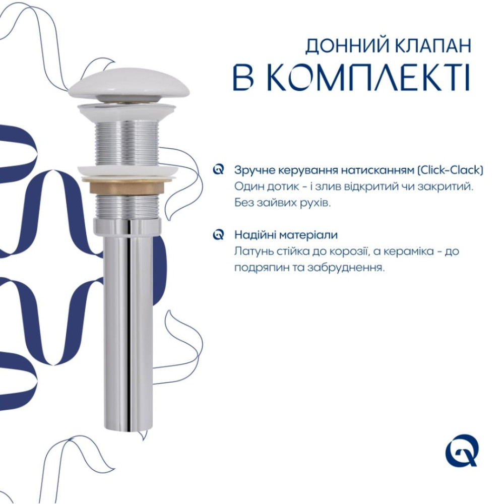 Раковина накладная Qtap Robin, Marble, прямоугольная, с донным клапаном QTROB188MR49788