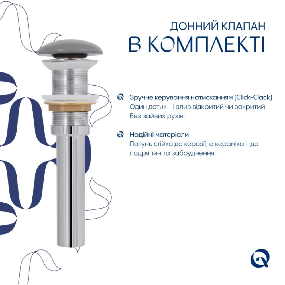 Раковина накладна Qtap Cardinal, Stone grey, прямокутна, з донним клапаном QTCAR188SG49824