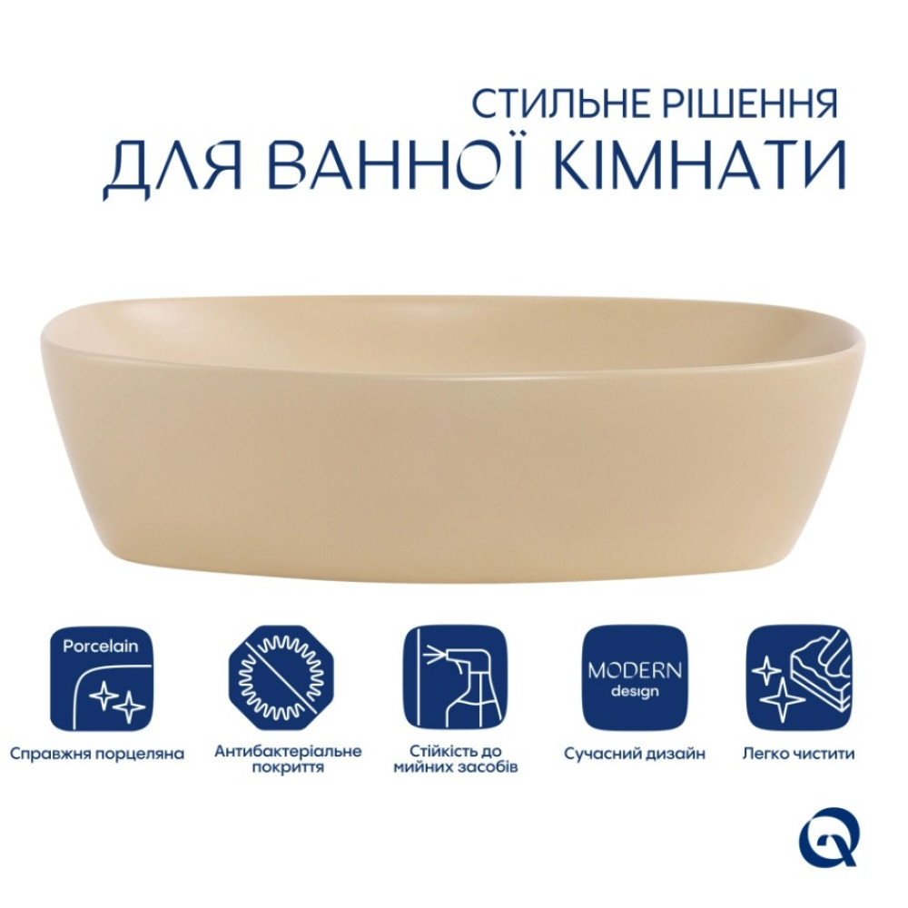 Раковина накладная Qtap Cardinal, Beige, прямоугольная, с донным клапаном QTCAR188SB49825