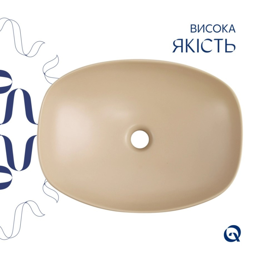 Раковина накладная Qtap Cardinal, Beige, прямоугольная, с донным клапаном QTCAR188SB49825