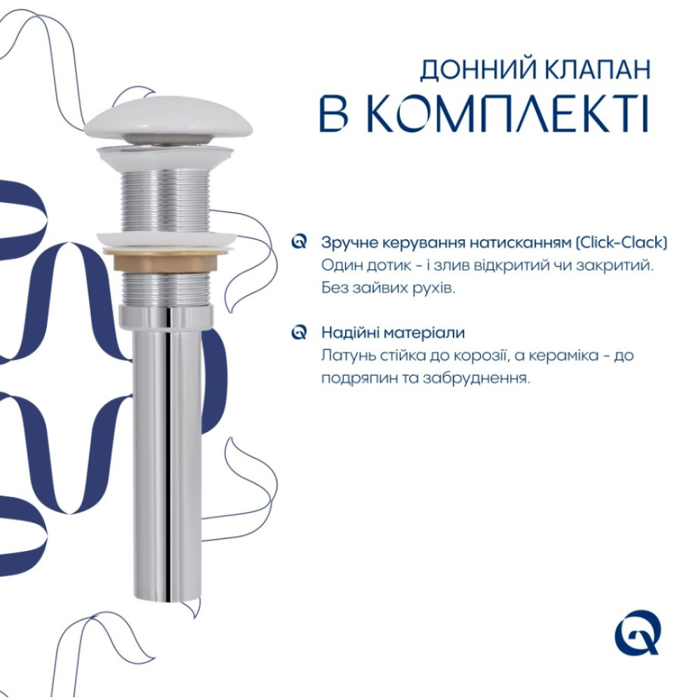 Раковина накладна Qtap Cardinal, Marble, прямокутна, з донним клапаном QTCAR188MR49826
