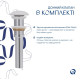 Раковина накладна Qtap Cardinal, Marble, прямокутна, з донним клапаном QTCAR188MR49826