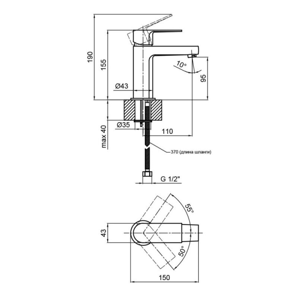 Змішувач для раковини Qtap Stenava 10M4310102