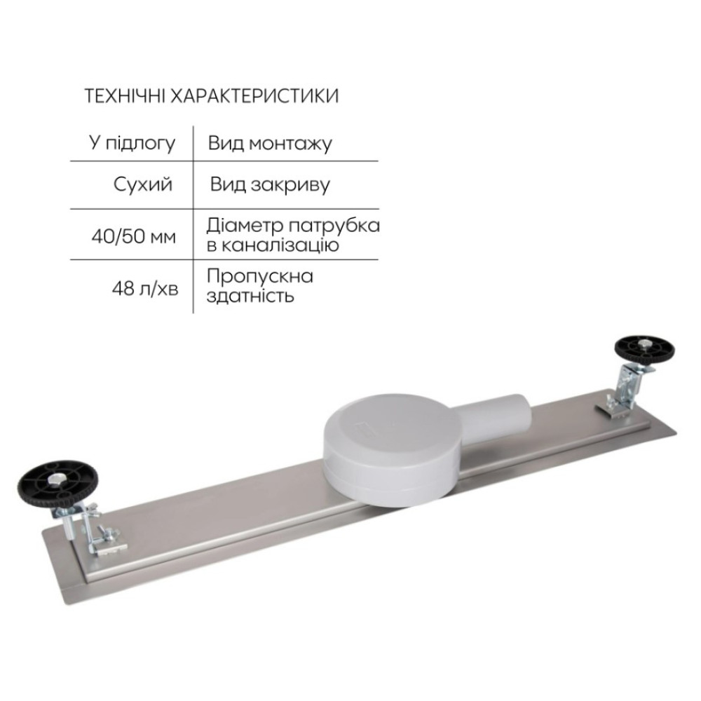 Лінійний трап Qtap Scorpio Tile600 із нержавіючої сталі, під плитку (поворотний сифон/сухий затвор) QTSCOTILE600
