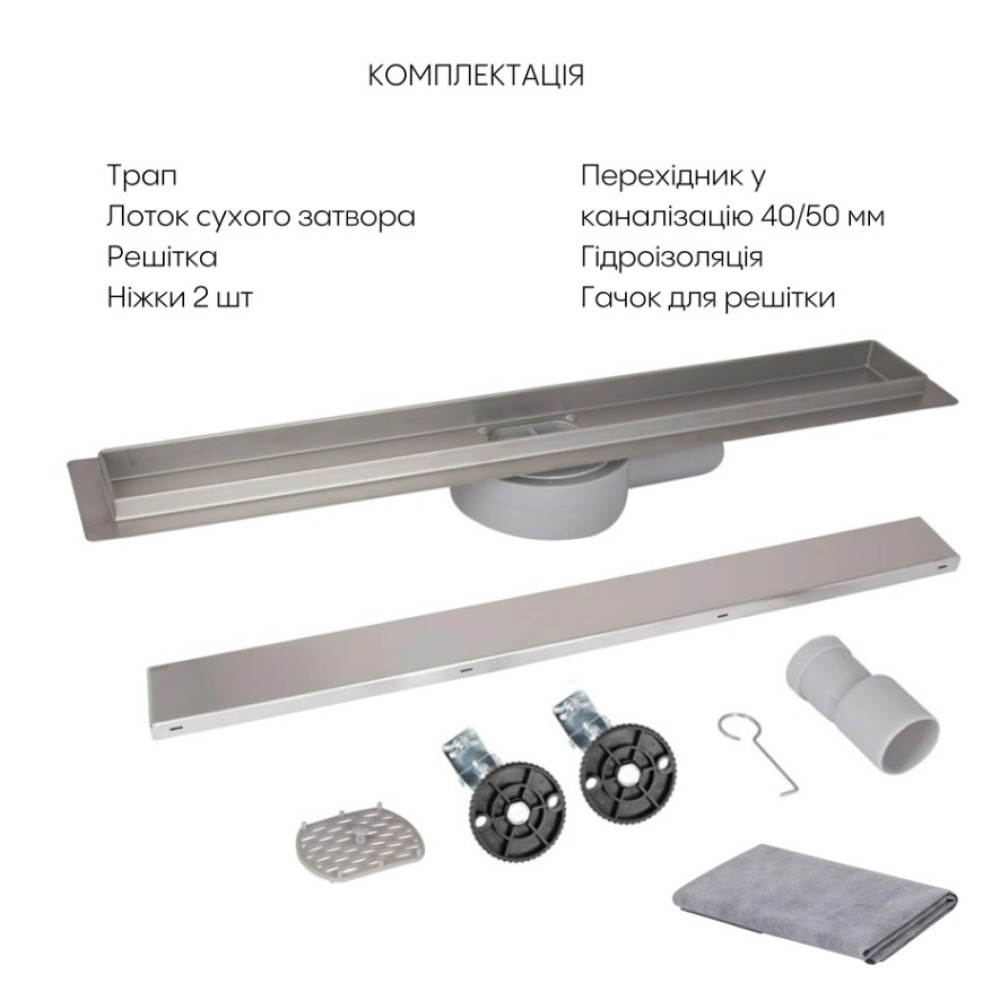 Линейный трап Qtap Scorpio Tile800 из нержавеющей стали, под плитку (поворотный сифон/сухой затвор) QTSCOTILE800