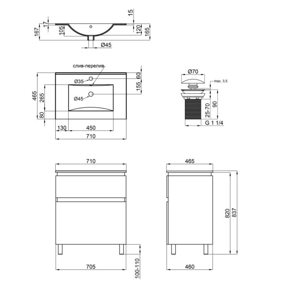 Комплект Qtap Albatross 710х825х460 White тумба підлогова + раковина врізна QT0171TN700D3070CW