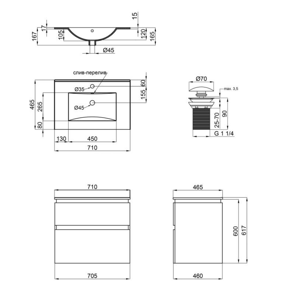 Комплект Qtap Albatross 710х725х460 White тумба підвісна + раковина врізна QT0172TP700D3070CW