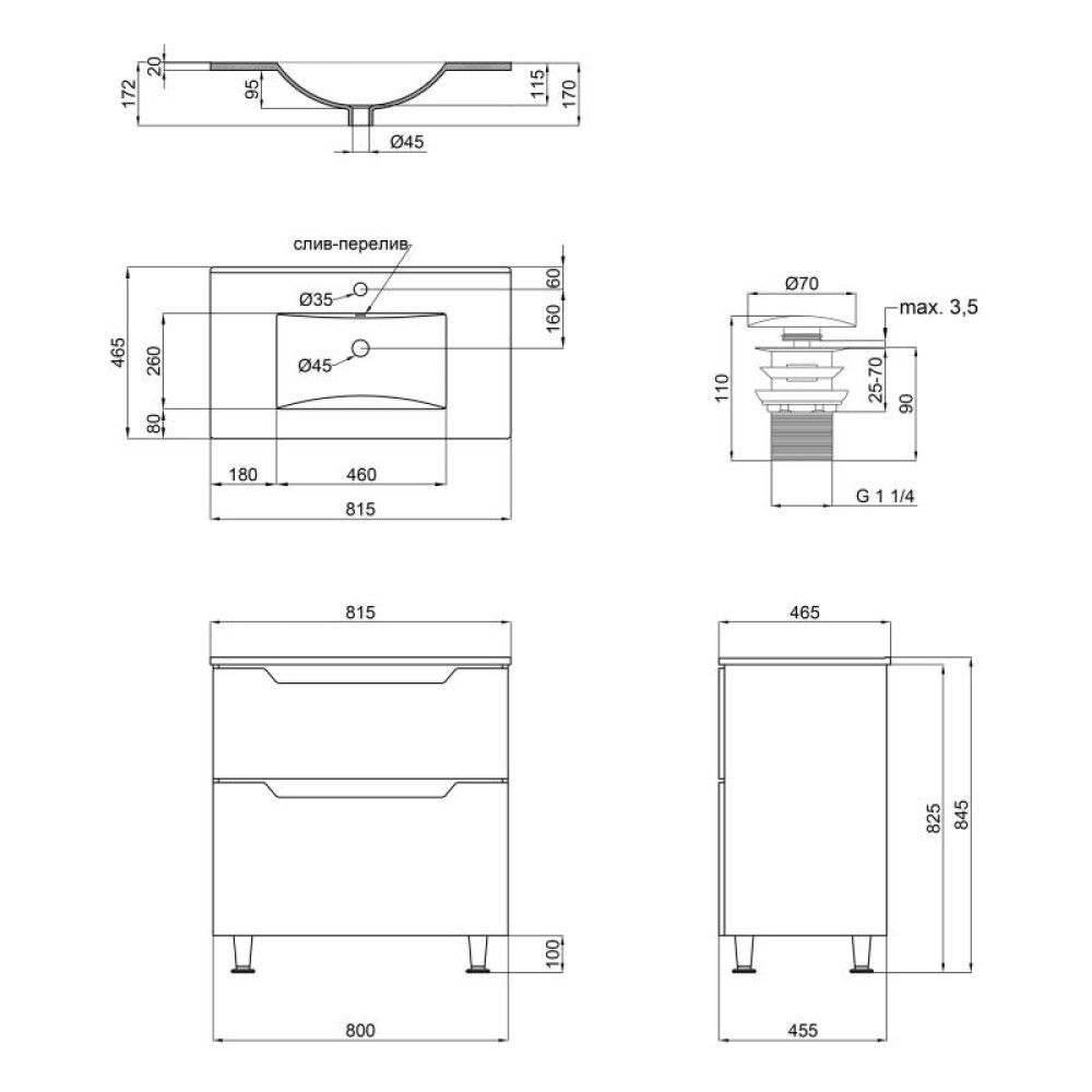 Комплект Qtap Scorpio 810х825х460 White тумба підлогова + раковина врізна QT1471TNВ8013080CW