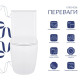 Напольный унитаз Qtap Robin Ultra Quiet с сиденьем Slim Duroplast/ Soft-close/ Quick Release QT13226089AW