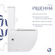 Напольный унитаз Qtap Robin Ultra Quiet с сиденьем Slim Duroplast/ Soft-close/ Quick Release QT13226089AW