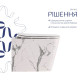 Унітаз підвісний Qtap Tern Ultra Quiet, з сидінням Slim Duroplast/ Soft-close/ Quick relase QT17332303ASMR