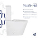 Унитаз напольный Qtap Swan Eco Ultra Quiet с сиденьями Slim Duroplast/ Soft-close/ Quick Release QTSWA27W48748