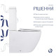 Напольный унитаз Qtap Jay Eco Ultra Quiet с сиденьем Slim Duroplast/ Soft-close/ Quick Release QTJAY27W48749