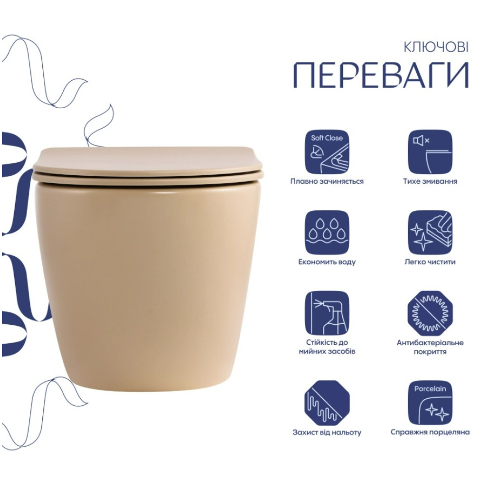 Унитаз подвесной Qtap Robin Ultra Quiet, Beige, с сиденьем Slim Duroplast / Soft-close / Quick Release QTROB26SB48997