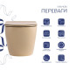 Унитаз подвесной Qtap Robin Ultra Quiet, Beige, с сиденьем Slim Duroplast / Soft-close / Quick Release QTROB26SB48997