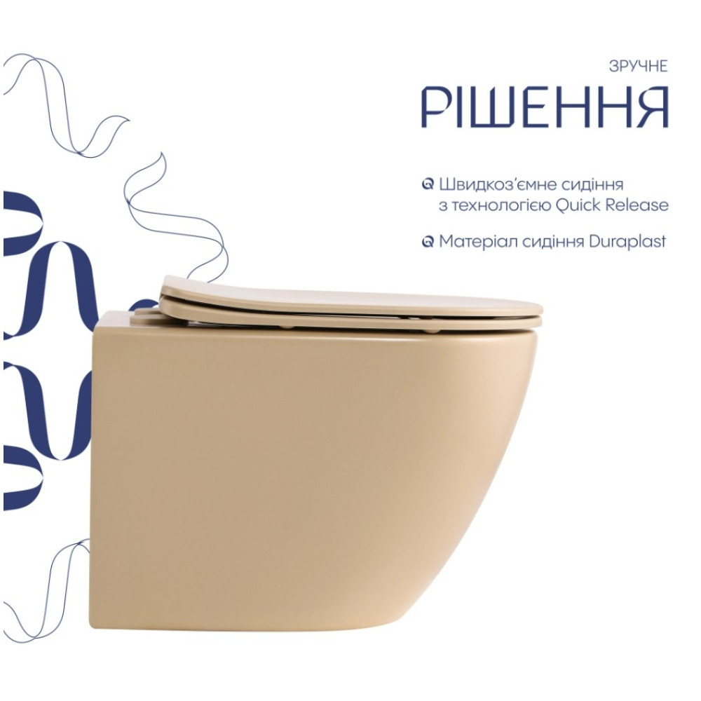 Унитаз подвесной Qtap Robin Ultra Quiet, Beige, с сиденьем Slim Duroplast / Soft-close / Quick Release QTROB26SB48997