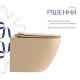 Унитаз подвесной Qtap Robin Ultra Quiet, Beige, с сиденьем Slim Duroplast / Soft-close / Quick Release QTROB26SB48997