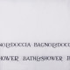 Шторка для ванної Q-tap Tessoro PA11141 200х200