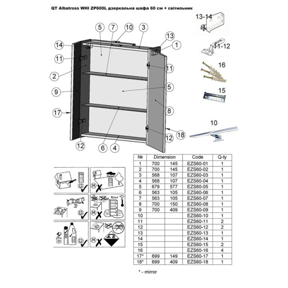 Дзеркальна шафа підвісний Qtap Albatross 600х700х145 White з LED-підсвіткою QT0177ZP600LW
