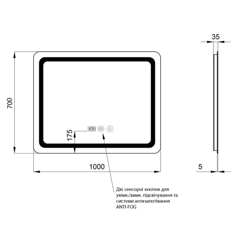 Дзеркало Qtap Mideya з LED-підсвічуванням Touch QT2078NCF10070W