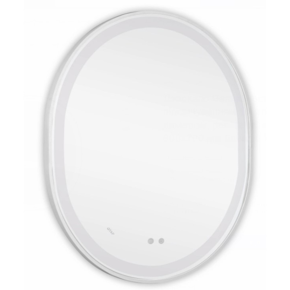 Дзеркало Qtap Gemini кругле з LED-підсвічуванням Touch QT2578R8071W