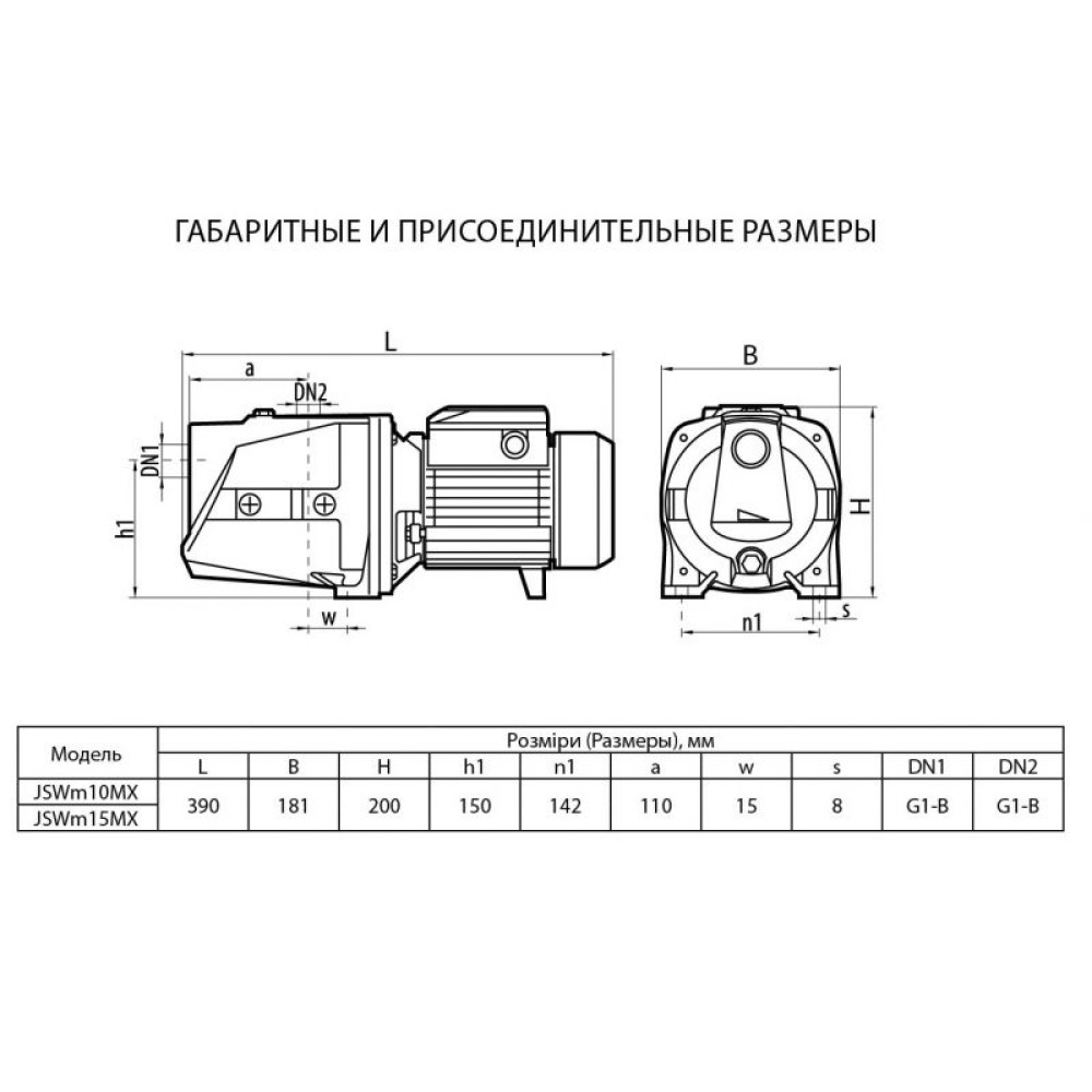 Відцентровий насос Rudes JSWm 10MX