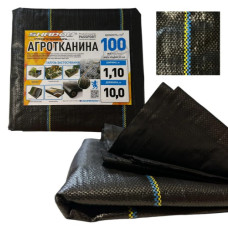 Агроволокно Shadow 100 г/м² 1,1 x 10 м АГРП0002