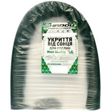 Накрытие растений от солнца Shadow BIG 10 м 160 х 120 см, затенение 60% (НДРС0019)