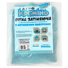 Сетка для затенения Агро Кремень 95% 2х3 м, усиленная, с кольцами (СЗППЛ0017)