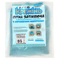 Сітка для затінення Агро Кремінь 95% 5х6 м, посилена, з люверсами (СЗППЛ0022)