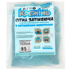 Сетка для затенения Агро Кремень 95% 6х10 м, усиленная, с кольцами (СЗППЛ0024)