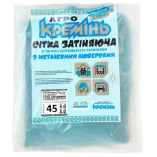 Сетка для затенения Агро Кремень 45% 3х3 м, усиленная, с кольцами (СЗППЛ45002)